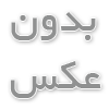 بازسازی سینه؛ همزمان با ماستکتومی یا بعد از آن
